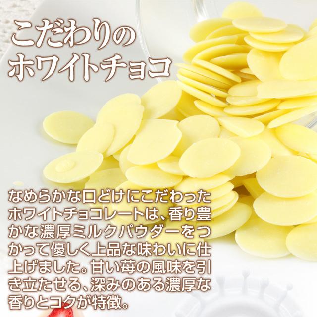 お中元 スイーツ ギフト 21 御中元 お菓子 お取り寄せスイーツ 食品 神戸苺トリュフ R Wd 03 G 神戸フランツ スイーツ ギフト 通販 Yahoo ショッピング