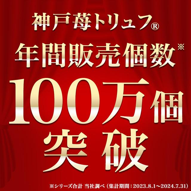 神戸フランツ お中元 御中元 スイーツ ギフト 洋菓子 お菓子