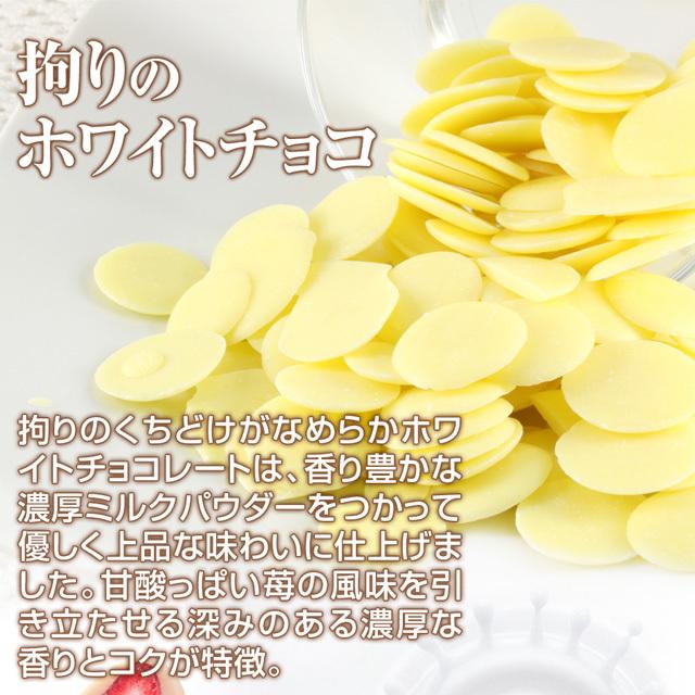 お中元 2025 スイーツ お菓子 ギフト チョコ 洋菓子 チョコレート いちご イチゴ 神戸セレブショコラ 誕生日 おしゃれ 高級 お取り寄せ | 神戸フランツ | 03