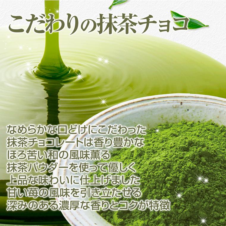 お中元 ギフト 21 プレゼント お菓子 スイーツ お取り寄せスイーツ 食べ物 神戸苺トリュフ R 抹茶 Wd 09 G 神戸フランツ スイーツ ギフト 通販 Yahoo ショッピング