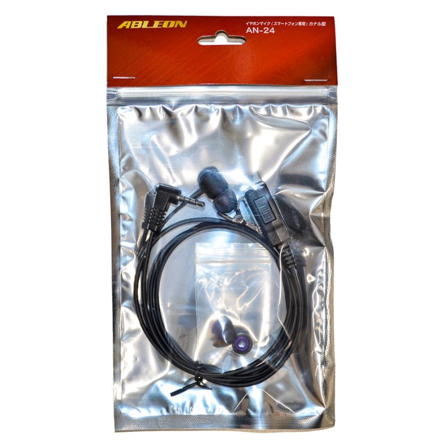 F.R.C. ABLEON カナル型イヤホンマイク AN-24 スマートフォン用