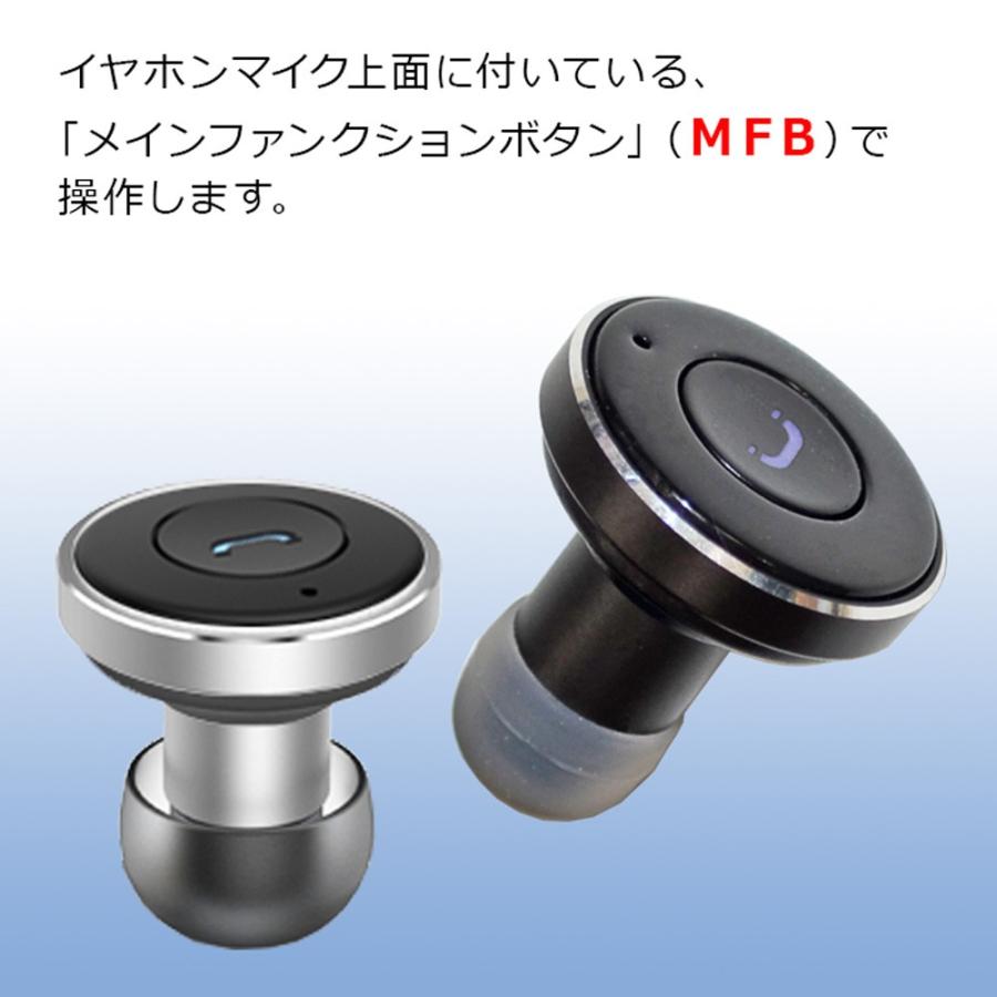 Bluetooth対応 ワイヤレスイヤホンマイク 【ABLEON】 AX-B10F ブラックorホワイト |  | 05