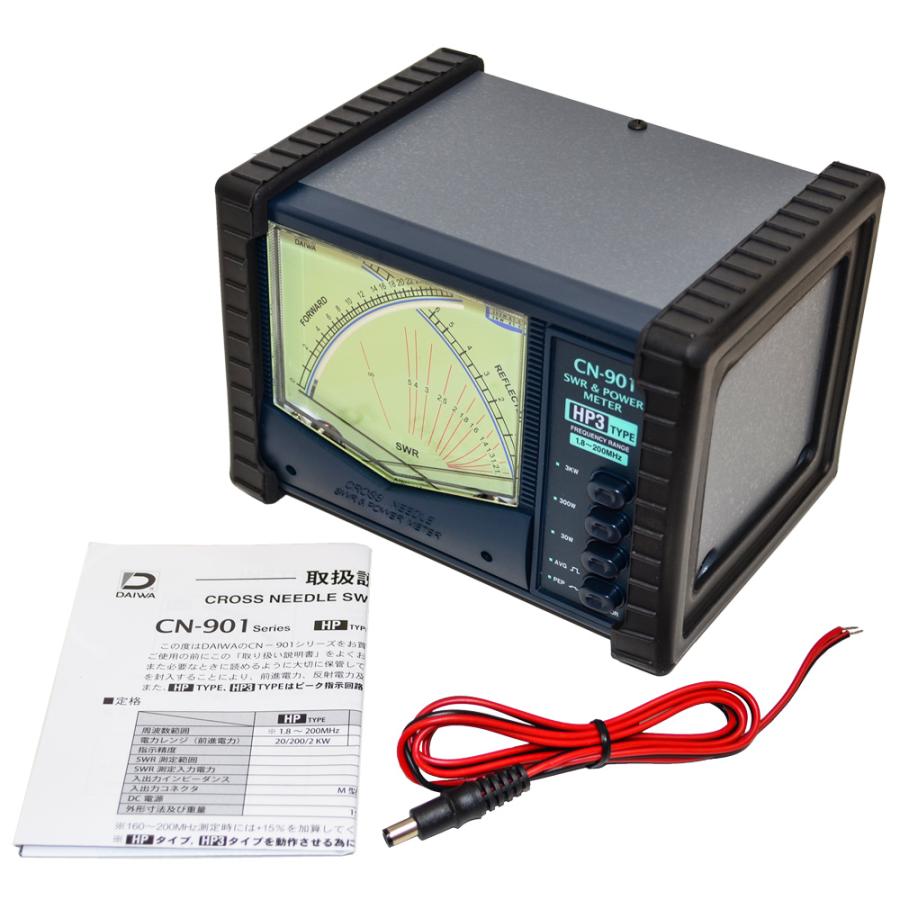 送料無料【 ダイワインダストリ 】アマチュア無線用：SWRパワーメータ【 CN-901HP3 】_3