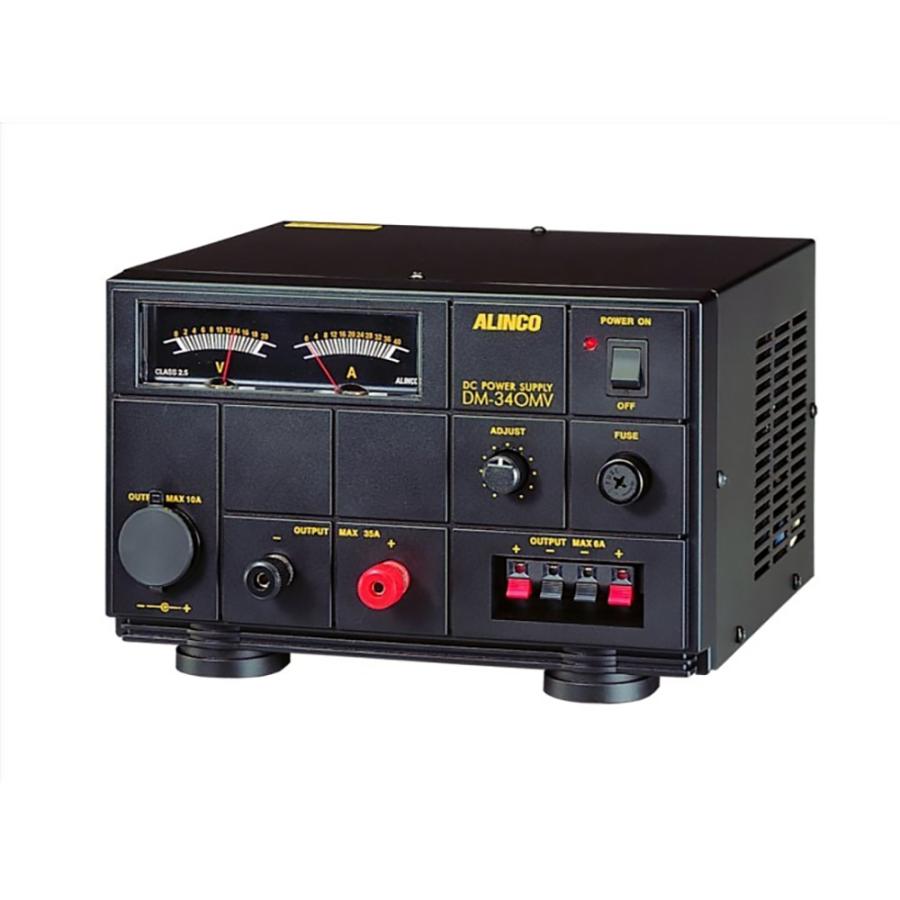 アルインコ DM-340MV 無線機器用安定化電源器 MAX 35A ALINCO : frc