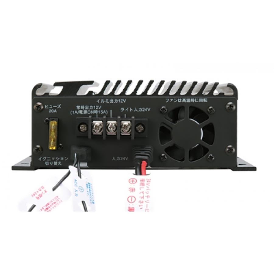 アルインコ DT-920 DC/DC コンバーター 20A級スイッチング方式 ALINCO