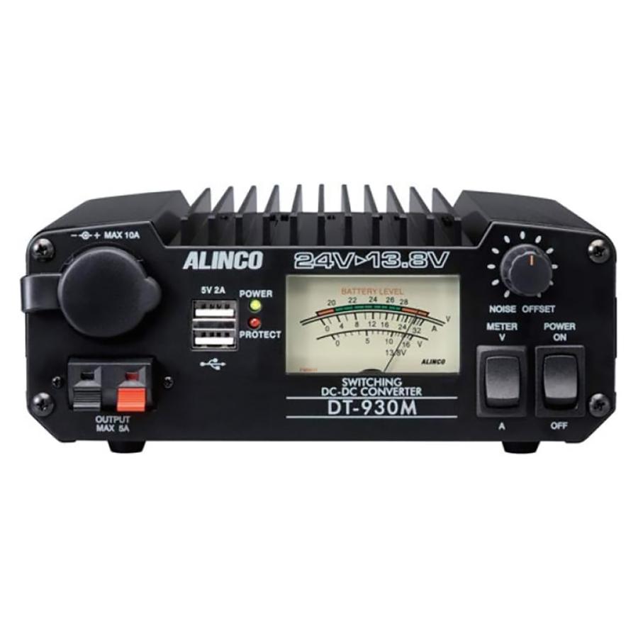ALINCO DT-930M 24V DC-DCコンバーター　デコデコ Amazon | ALINCO アルインコ DCDCコンバーター DT-930M | ALINCO