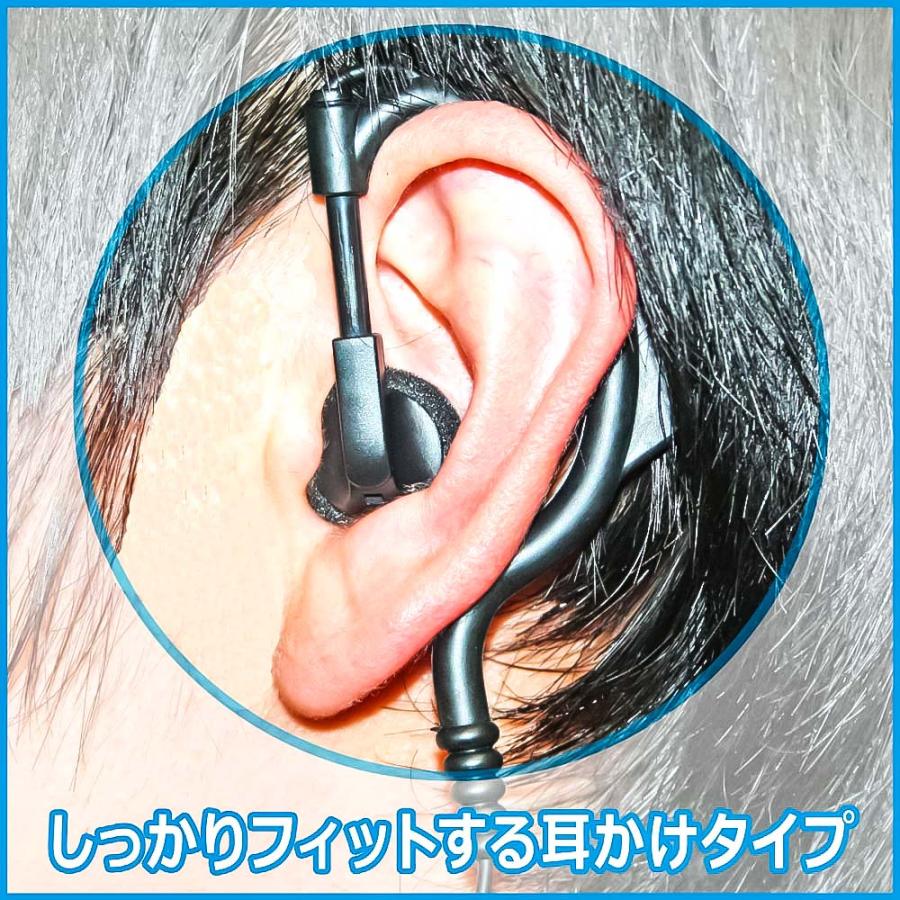 F.R.C. 特定小電力トランシーバー 2台セット ET-20X 【イヤホンマイク・ベルトクリップ2個付】 |  | 06