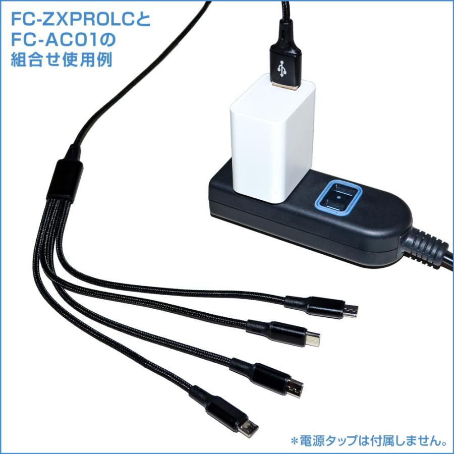トランシーバー等 充電用：ACアダプター [ FC-AC01 ] |  | 04