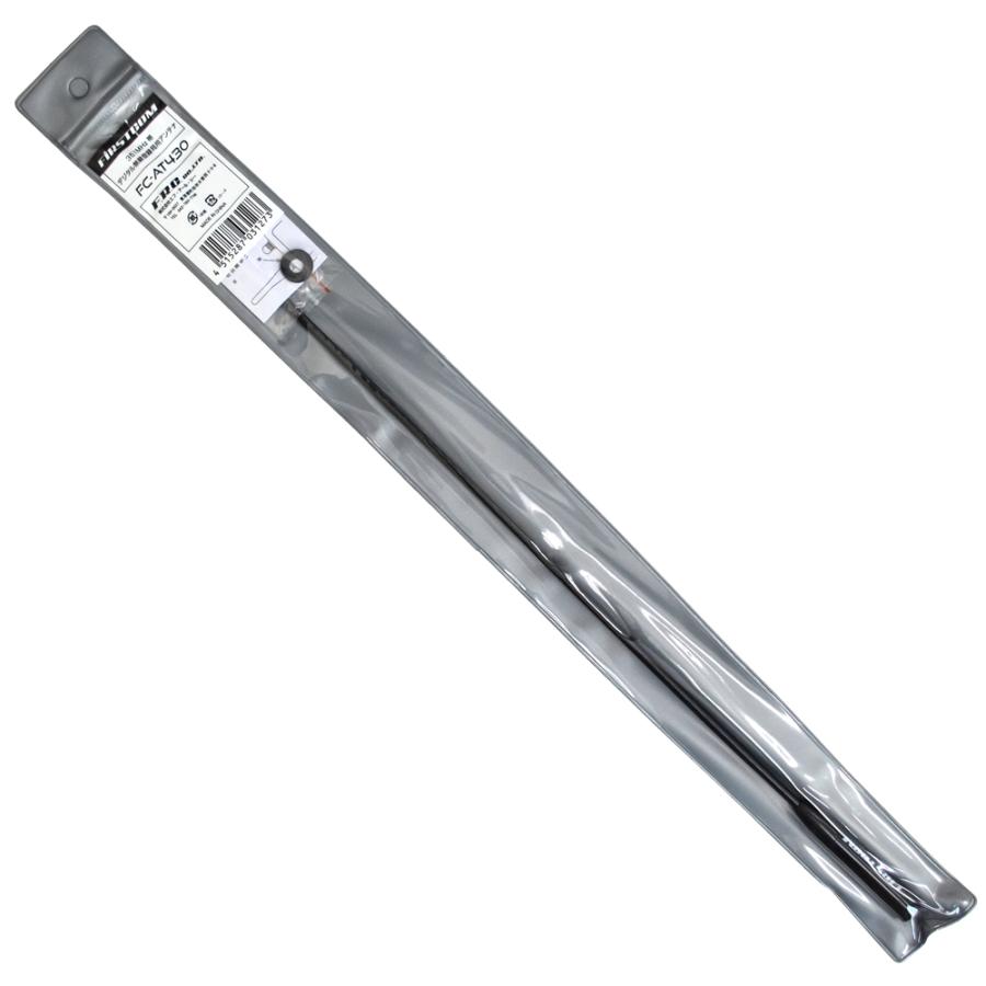 F.R.C. エフ・アール・シー FIRSTCOM [ FC-AT430 ] 351MHz帯デジタル無線登録局用アンテナ 43cmのスーパーロングタイプ |  | 02