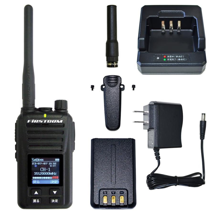 【送料無料】F.R.C. エフ・アール・シー FIRSTCOM｜5W 97ch デジタルトランシーバー：FC-D301 PLUS【充電器等付属】デジタル簡易無線登録局 増波対応モデル | 