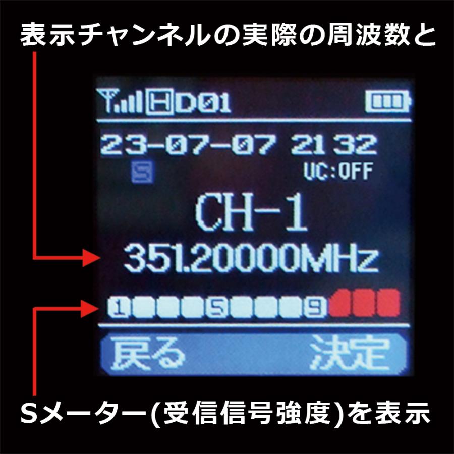 【送料無料】F.R.C. エフ・アール・シー FIRSTCOM｜5W 97ch デジタルトランシーバー：FC-D301 PLUS【充電器等付属】デジタル簡易無線登録局 増波対応モデル｜frc-net｜03