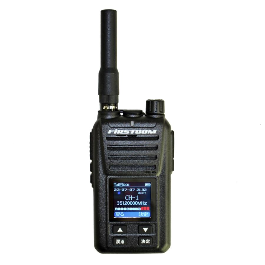 【送料無料】F.R.C. エフ・アール・シー FIRSTCOM｜5W 97ch デジタルトランシーバー：FC-D301 PLUS【充電器等付属】デジタル簡易無線登録局 増波対応モデル |  | 06