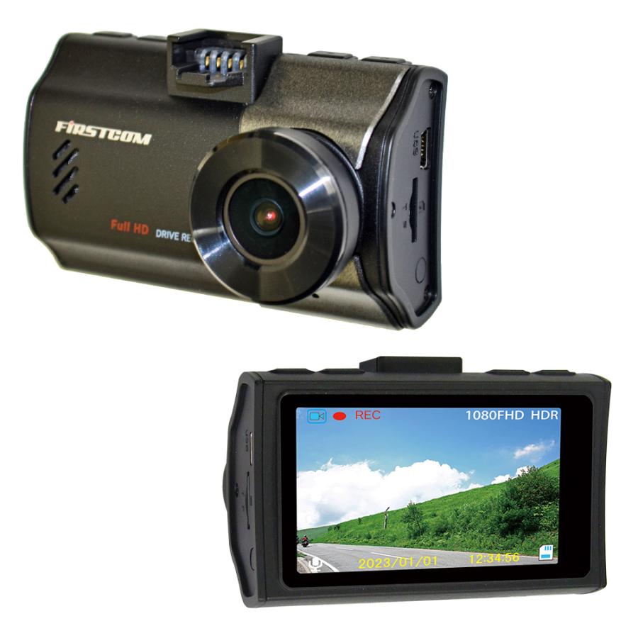 【送料無料】F.R.C.エフ・アール・シー FIRSTCOM FC-DR206S PLUS ｜GPS付属ドライブレコーダー Full HD 200万画素 STARVIS / HDR搭載 2.7インチ液晶 日本製 | 