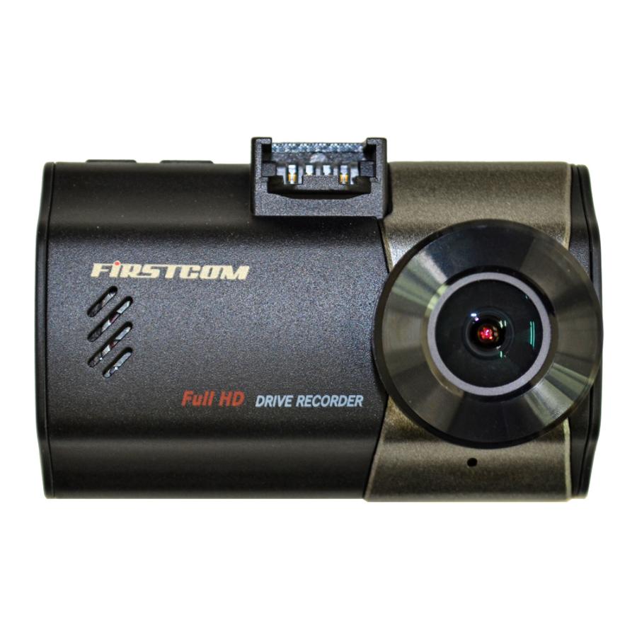 【送料無料】F.R.C.エフ・アール・シー FIRSTCOM FC-DR206S PLUS ｜GPS付属ドライブレコーダー Full HD 200万画素 STARVIS / HDR搭載 2.7インチ液晶 日本製 |  | 02