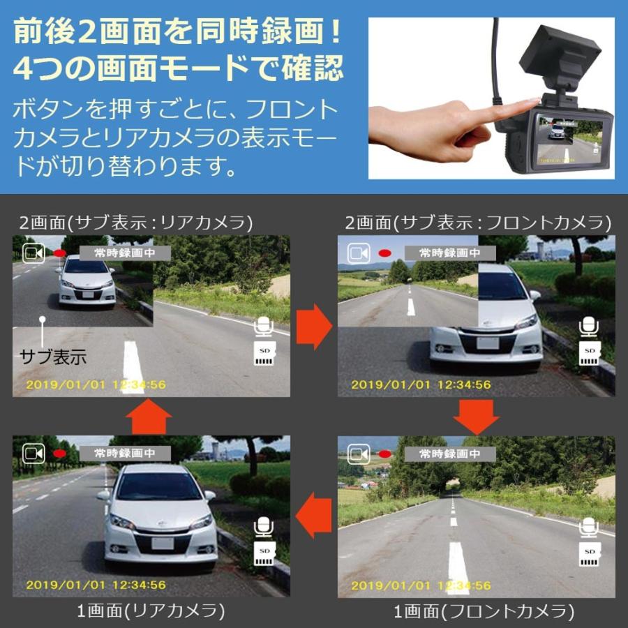 Amazon | F.R.C. エフ・アール・シー FIRSTCOM 前・後方2カメラ