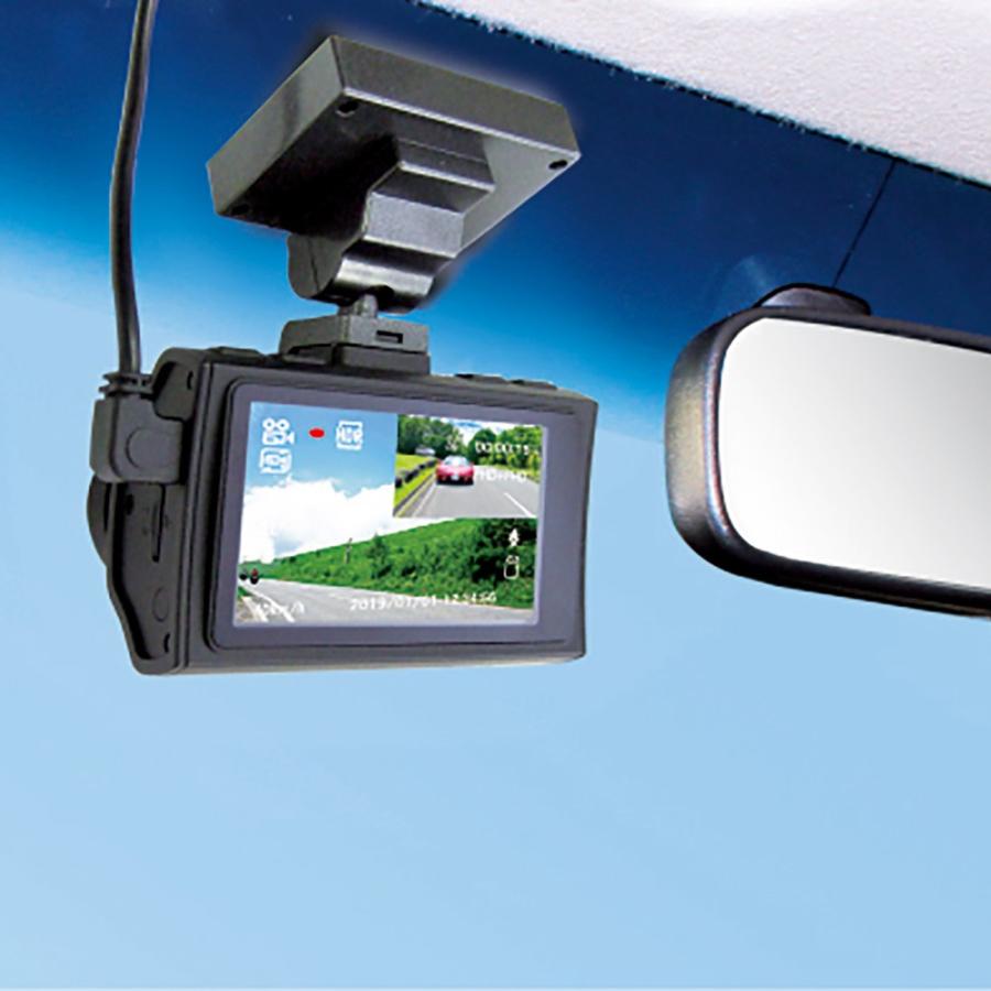 【送料無料】F.R.C.エフ・アール・シー FIRSTCOM FC-DR220W(W) 前・後方 2カメラ同時録画：高機能ドライブレコーダー｜Full HD 200万画素｜2.7インチ液晶 |  | 01