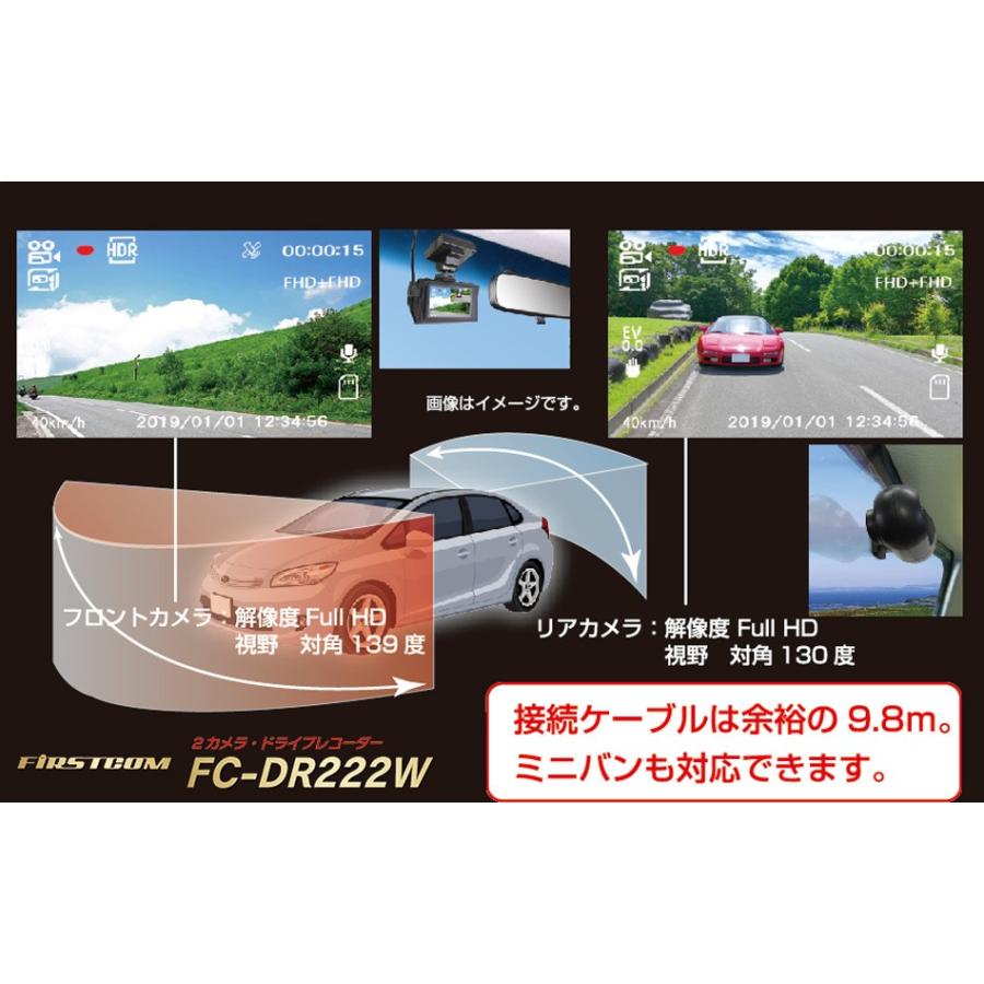 送料無料】F.R.C.エフ・アール・シー FIRSTCOM FC-DR222W(W) 前