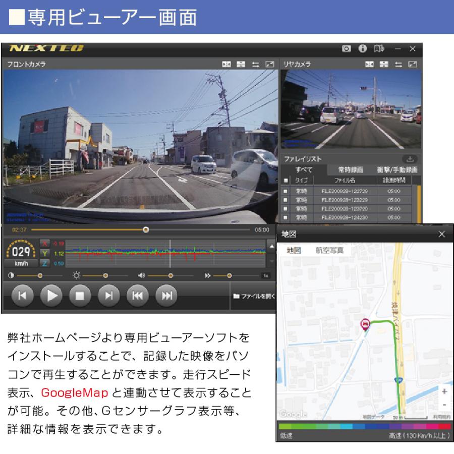 【送料無料】F.R.C.エフ・アール・シー FIRSTCOM FC-DR225W PLUS 前後2カメラ GPS付 ドライブレコーダー 200万画素 STARVIS / HDR搭載 2.7インチ液晶 日本製 |  | 08