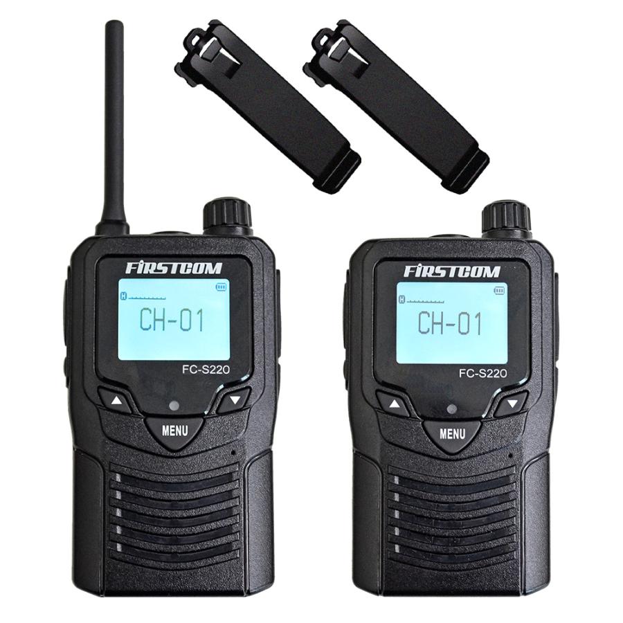【送料無料】F.R.C. エフ・アール・シー 特定小電力トランシーバー2台組 FC-S220 [ ワイドFM・LEDライト搭載 ] ベルトクリップ付属 | 