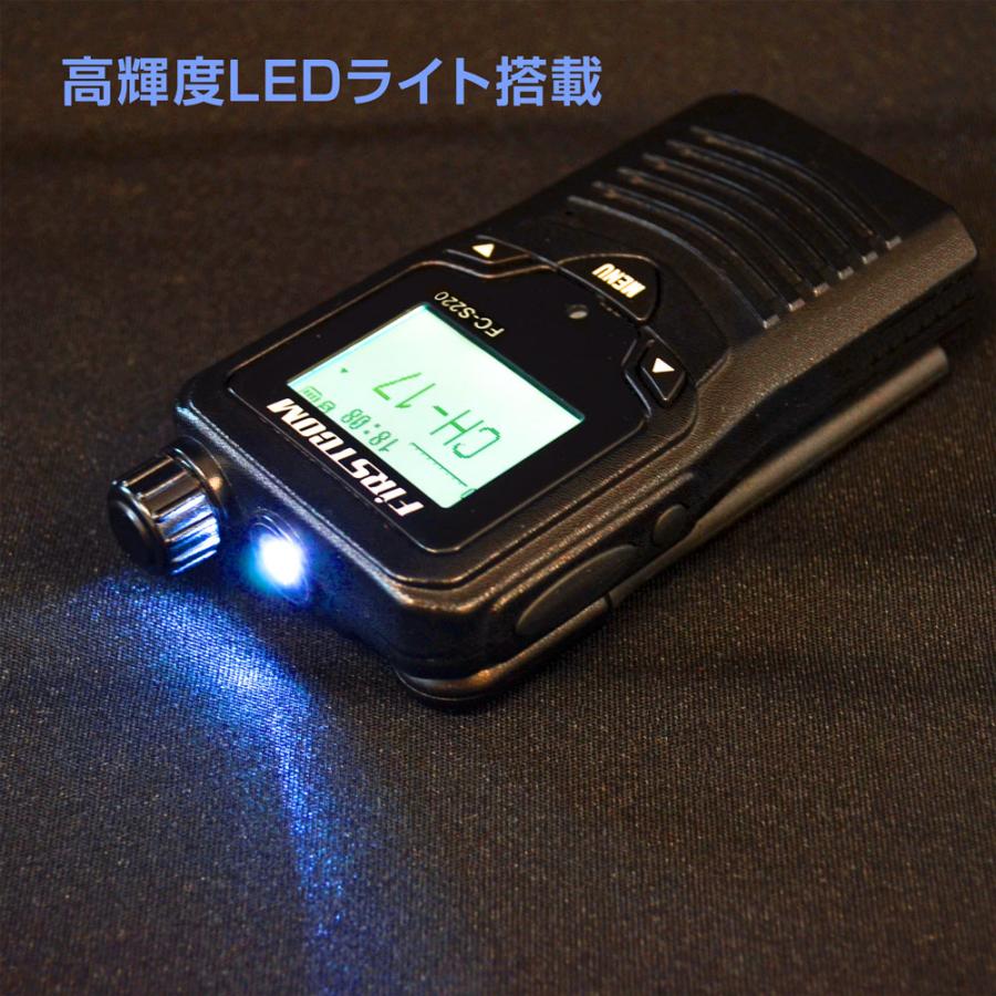 【送料無料】F.R.C. エフ・アール・シー 特定小電力トランシーバー2台組 FC-S220 [ ワイドFM・LEDライト搭載 ] ベルトクリップ付属 |  | 04