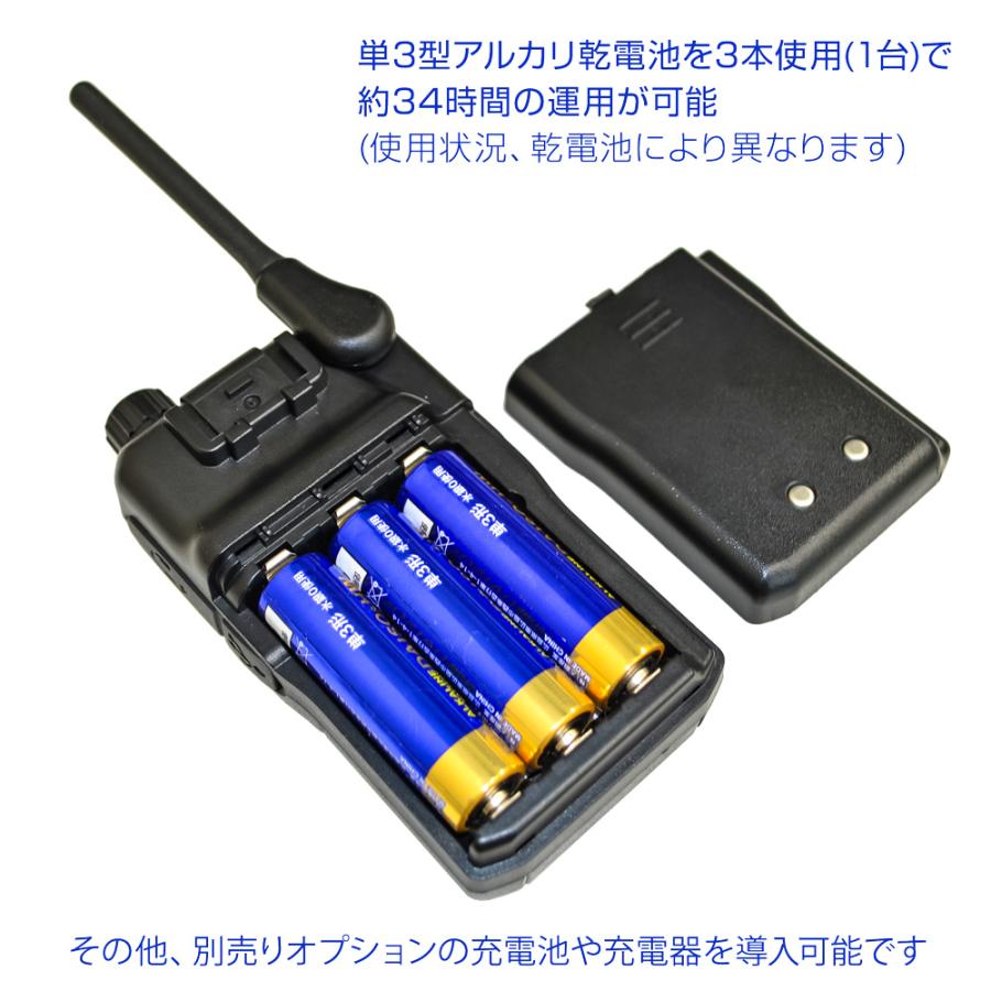 【送料無料】F.R.C. エフ・アール・シー 特定小電力トランシーバー2台組 FC-S220 [ ワイドFM・LEDライト搭載 ] ベルトクリップ付属 |  | 05