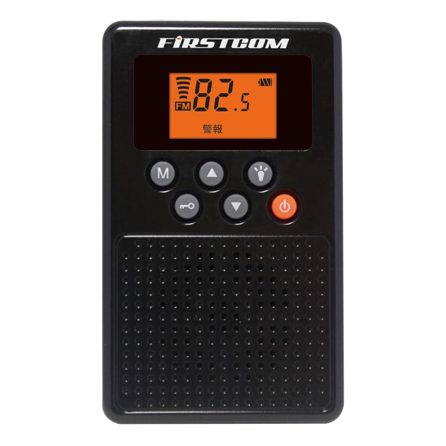 F.R.C. エフ・アール・シー 日本製 防災ラジオ FC-W119RD 選べる3色
