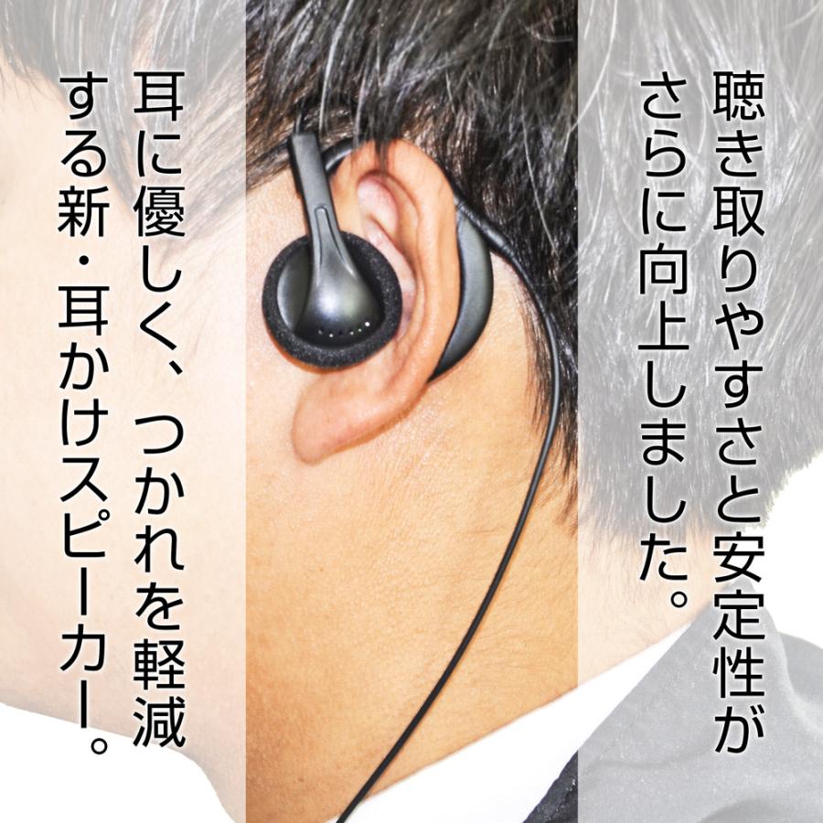FIRSTCOM｜FEP-206｜耳かけスピーカータイプイヤホン φ2.5mm｜タイピン
