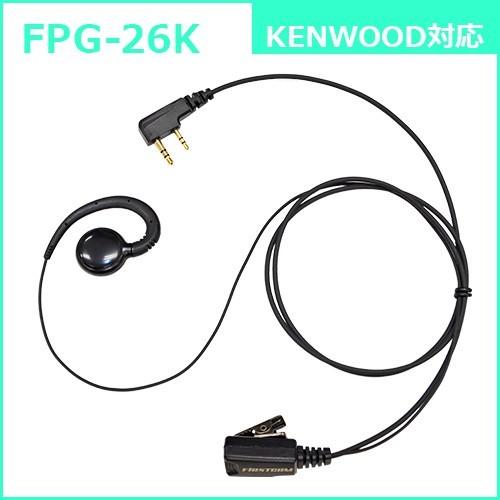 FIRSTCOM｜プロ仕様・高耐久イヤホンマイク｜耳かけスピーカータイプ｜FPG-26｜各社特定小電力トランシーバー・デジタルトランシーバーに対応(10タイプ) |  | 02