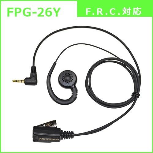 FIRSTCOM｜プロ仕様・高耐久イヤホンマイク｜耳かけスピーカータイプ｜FPG-26｜各社特定小電力トランシーバー・デジタルトランシーバーに対応(10タイプ) |  | 05