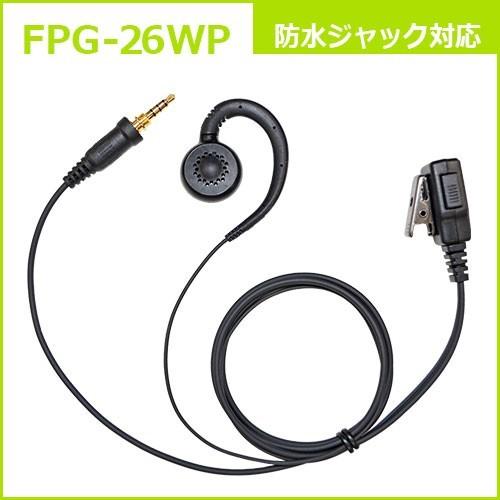 FIRSTCOM｜プロ仕様・高耐久イヤホンマイク｜耳かけスピーカータイプ｜FPG-26｜各社特定小電力トランシーバー・デジタルトランシーバーに対応(10タイプ) |  | 06