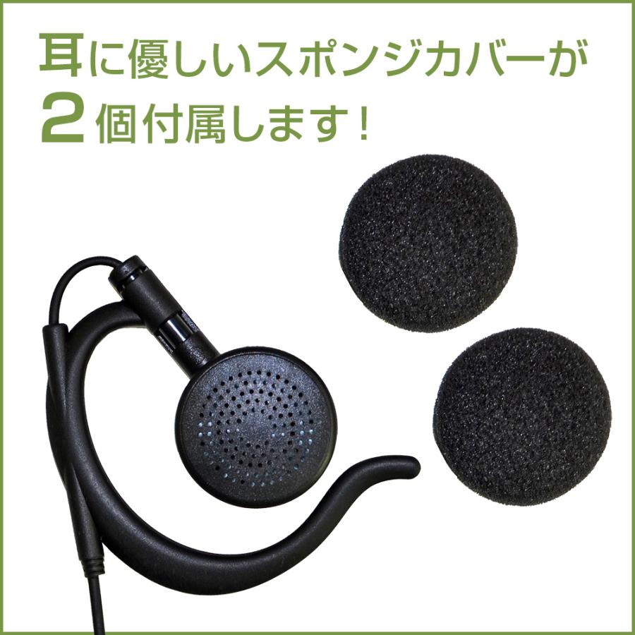FIRSTCOM｜プロ仕様・高耐久イヤホンマイク｜新・耳かけスピーカータイプ｜FPG-29｜各社特定小電力トランシーバー・デジタルトランシーバーに対応(11タイプ) |  | 04