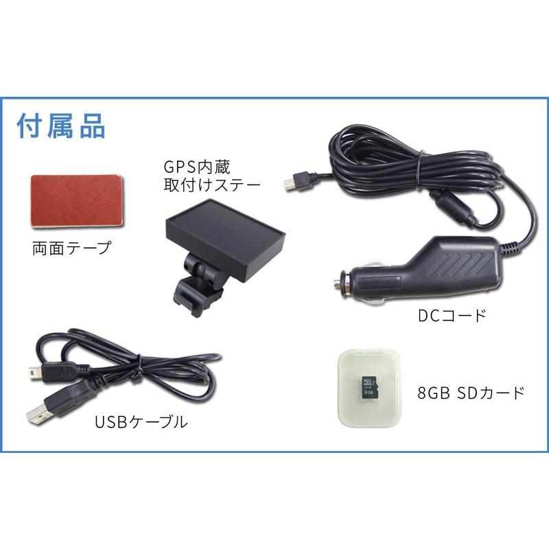 【送料無料】100万画素 HD 小型ドライブレコーダー FT-DR W1 PLUS (w)【1.5型液晶モニター】GPS機能付モデル |  | 03