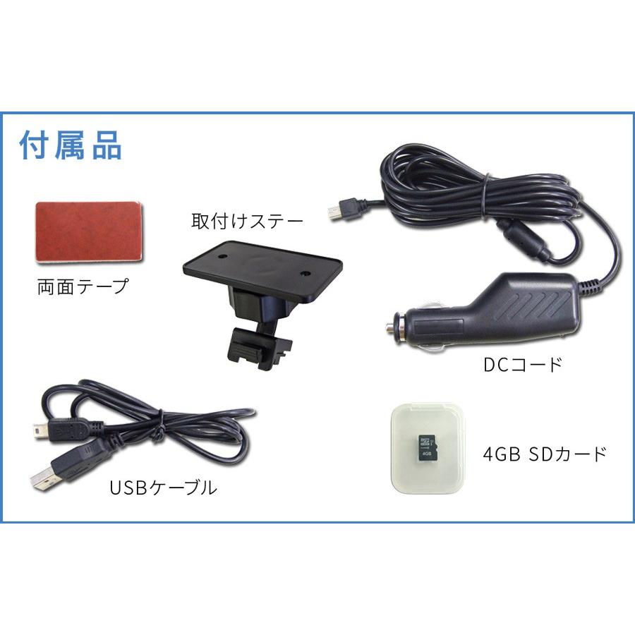 100万画素 HD 小型ドライブレコーダー FT-DR W1 【1.5型液晶モニター】 |  | 03