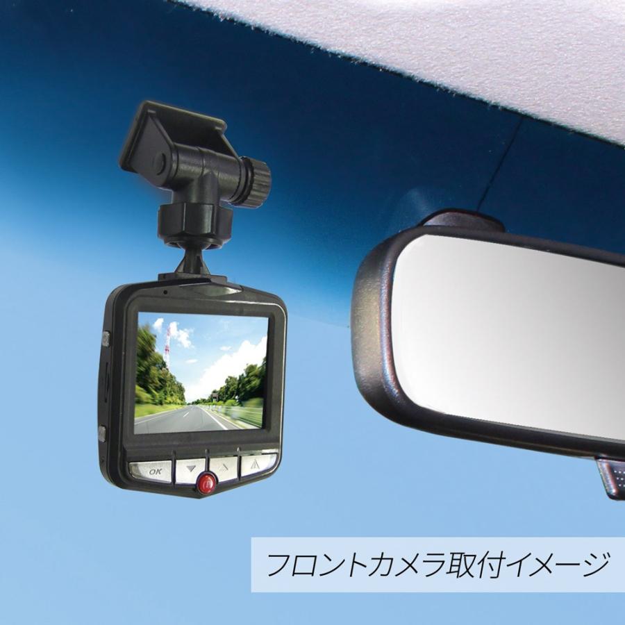 【送料無料】F.R.C.エフ・アール・シー FIRSTEC【 FT-DR120W 】2カメラ ドライブレコーダー｜前・後方高画質同時録画 |  | 01