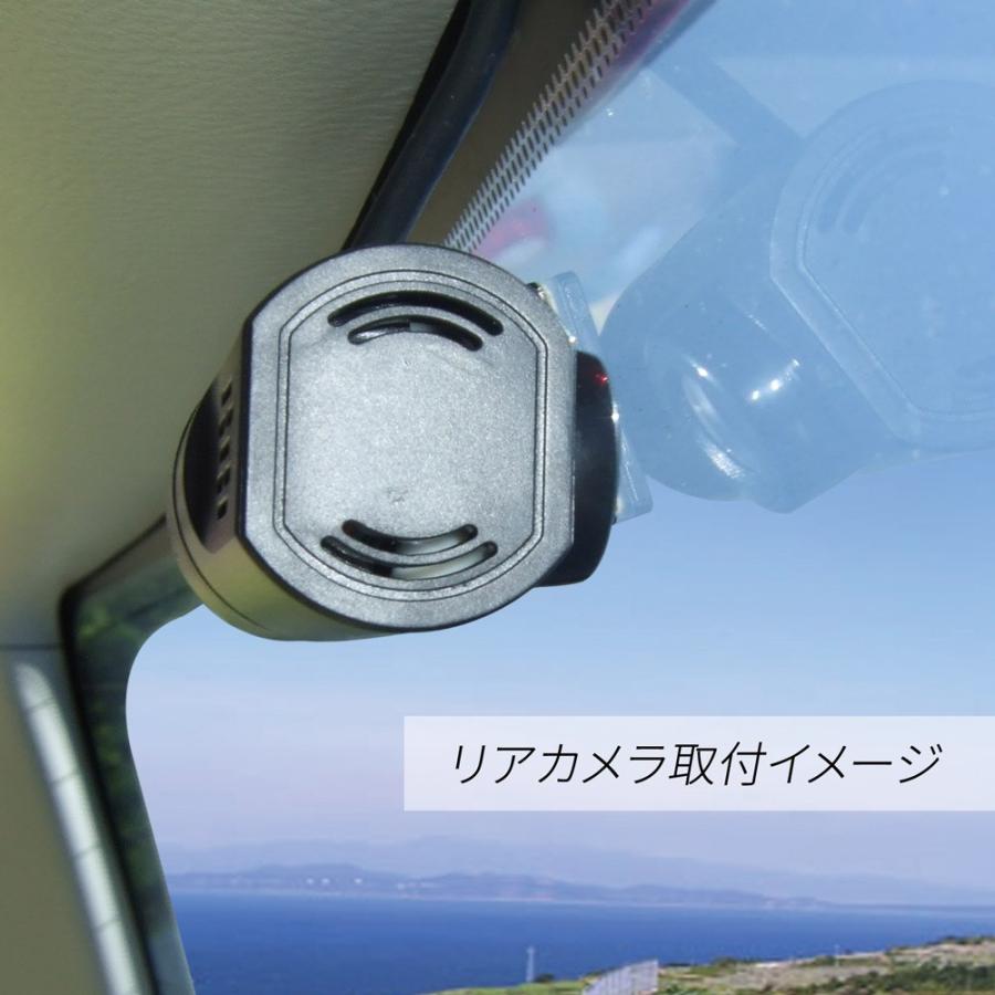 【送料無料】F.R.C.エフ・アール・シー FIRSTEC【 FT-DR120W 】2カメラ ドライブレコーダー｜前・後方高画質同時録画 |  | 02