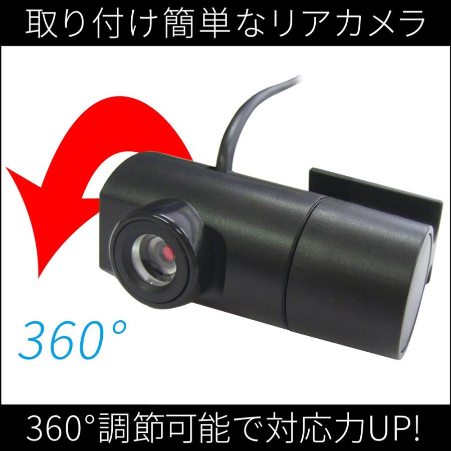 【送料無料】F.R.C.エフ・アール・シー FIRSTEC【 FT-DR120W 】2カメラ ドライブレコーダー｜前・後方高画質同時録画 |  | 03
