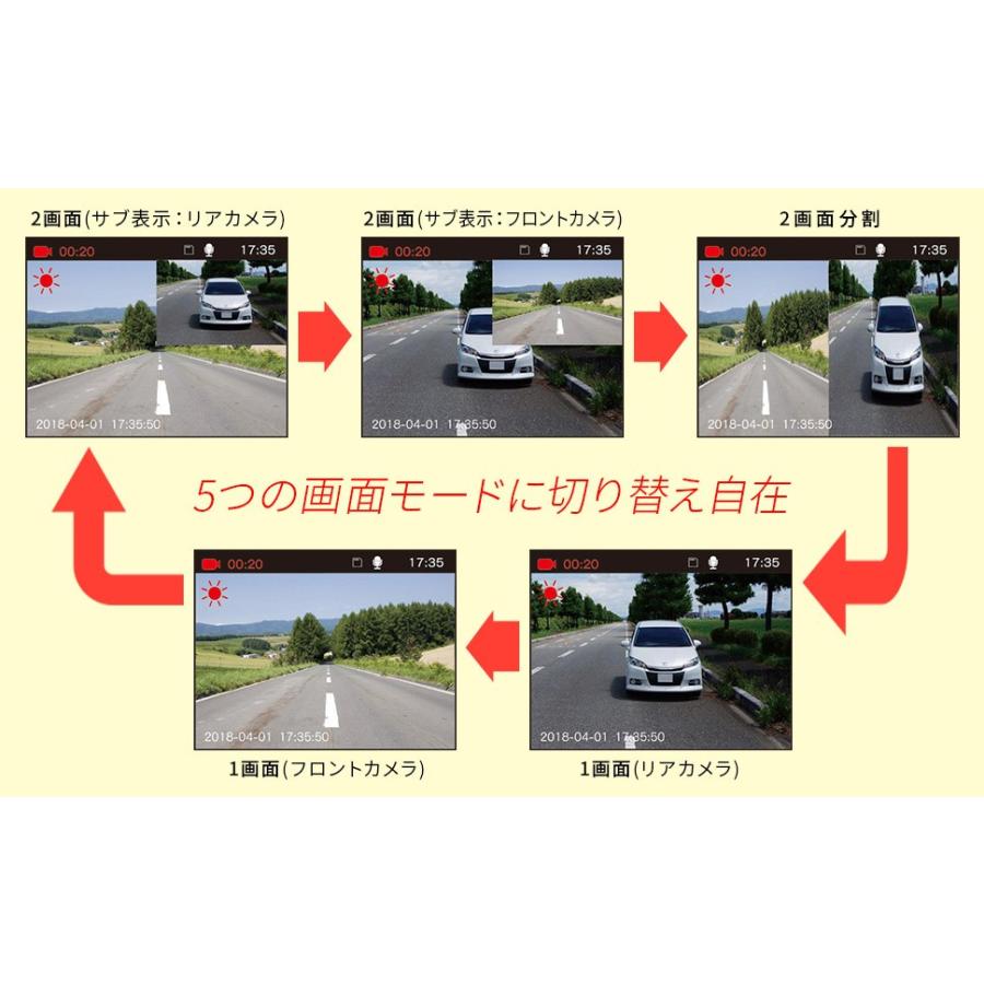 【送料無料】F.R.C.エフ・アール・シー FIRSTEC【 FT-DR120W 】2カメラ ドライブレコーダー｜前・後方高画質同時録画 |  | 04