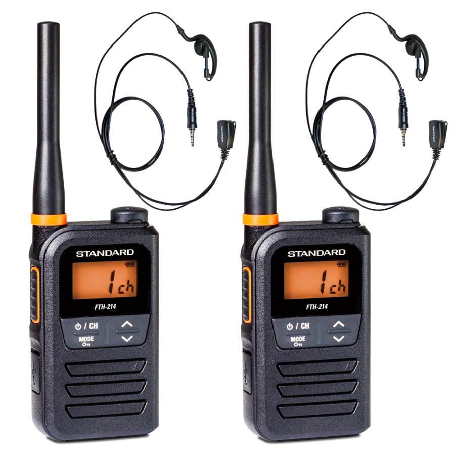 スタンダード 特定小電力トランシーバー FTH-214 x2台 +耳かけ型イヤホンマイク x2個セット・コンパクトだけど高機能 IP55 防塵・防水 | 