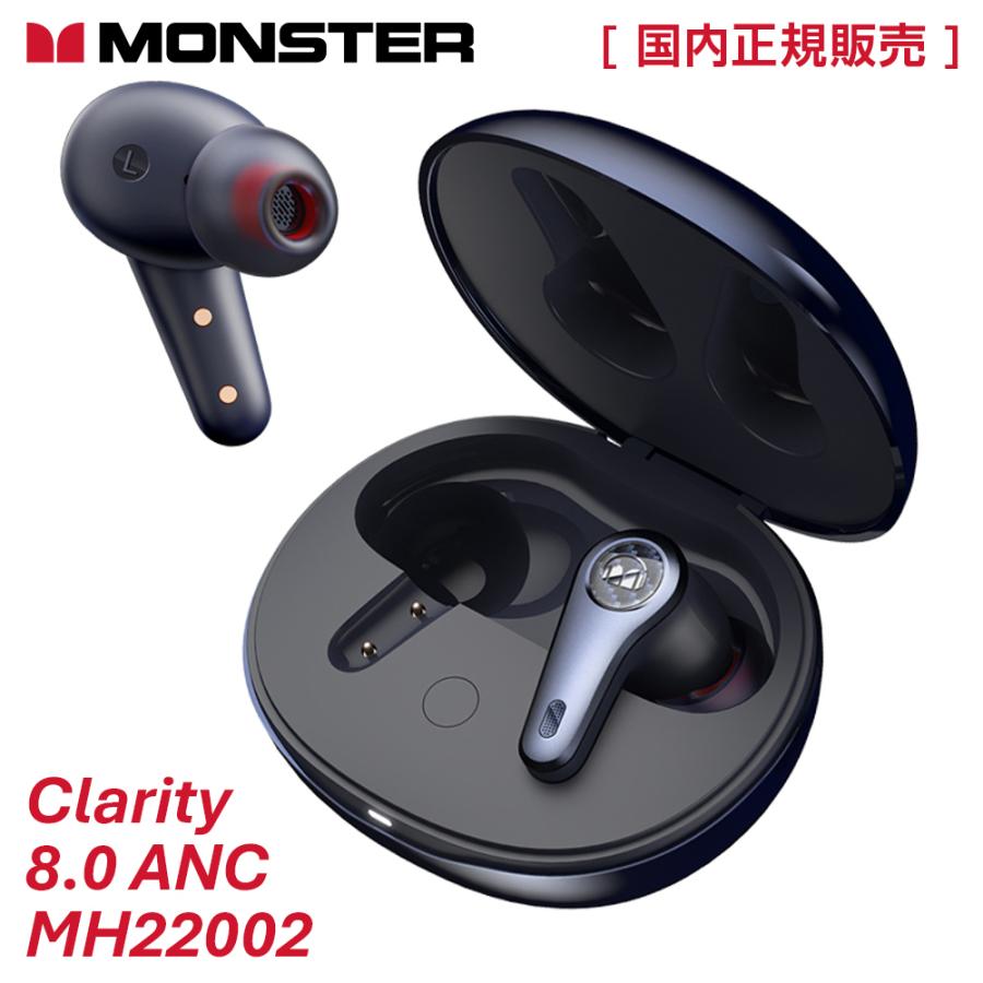 MONSTER [ モンスター ] Bluetooth イヤホン Clarity 8.0 ANC MH22002