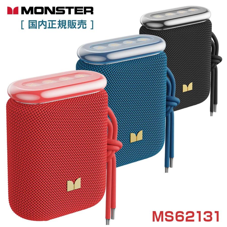 MONSTER [ モンスター ] ポータブル Bluetooth スピーカー [ Atmic/Blaster Pebble ( アトミック・ブラスター ぺブル ) MS62131 ] 選べる3色 [ 国内正規販売 ] | 