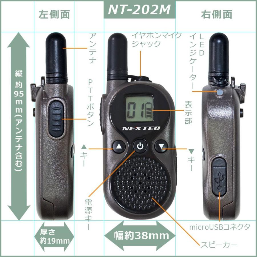 DLX20 トランシーバー ツートンカラー Amazon | TRH トランシーバー 2台セット 子供用、TRH388 特定小