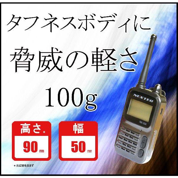 免許・資格不要】F.R.C. 特定小電力トランシーバー 2台組 NX-20X【イヤホンマイク・ベルトクリップ・バッテリー・充電ケーブル付】 :NX- 20X:frc-net - 通販 - Yahoo!ショッピング 免許・資格不要】F.R.C. 特定小電力トランシーバー 2台組 NX-20X【イヤホンマイク・ベルトクリップ・バッテリー・充電ケーブル付】 :NX- 20X:frc-net - 通販 - Yahoo!ショッピング