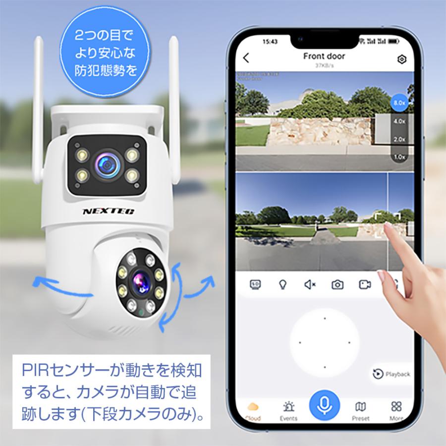 F.R.C. NEXTEC ネットワーク防犯カメラ：NX-A32R (W) 上下2カメラとも300万画素・PTZ機能搭載監視カメラ・ダブルアイIPカメラ |  | 01