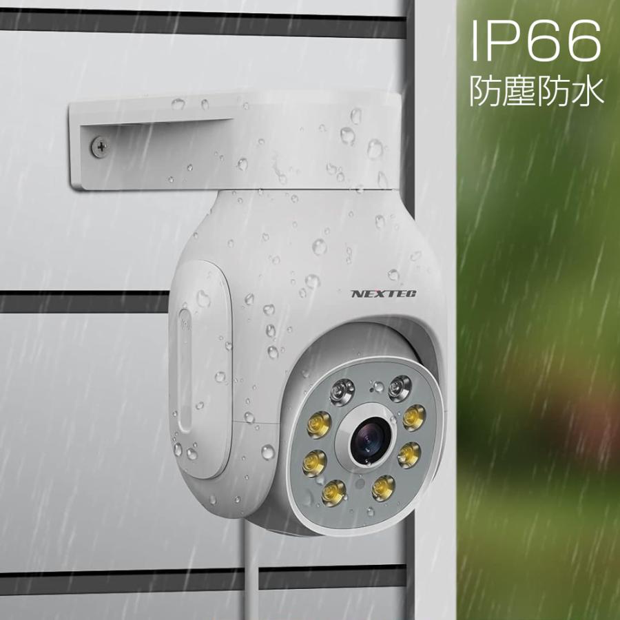 F.R.C. NEXTEC ネットワーク防犯カメラ：NX-A54R (W) 500万画素・PTZ機能搭載監視カメラ・自動追尾機能搭載IPカメラ |  | 02