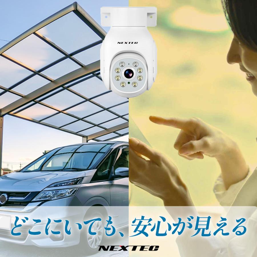 F.R.C. NEXTEC ネットワーク防犯カメラ：NX-A54R (W) 500万画素・PTZ機能搭載監視カメラ・自動追尾機能搭載IPカメラ |  | 01