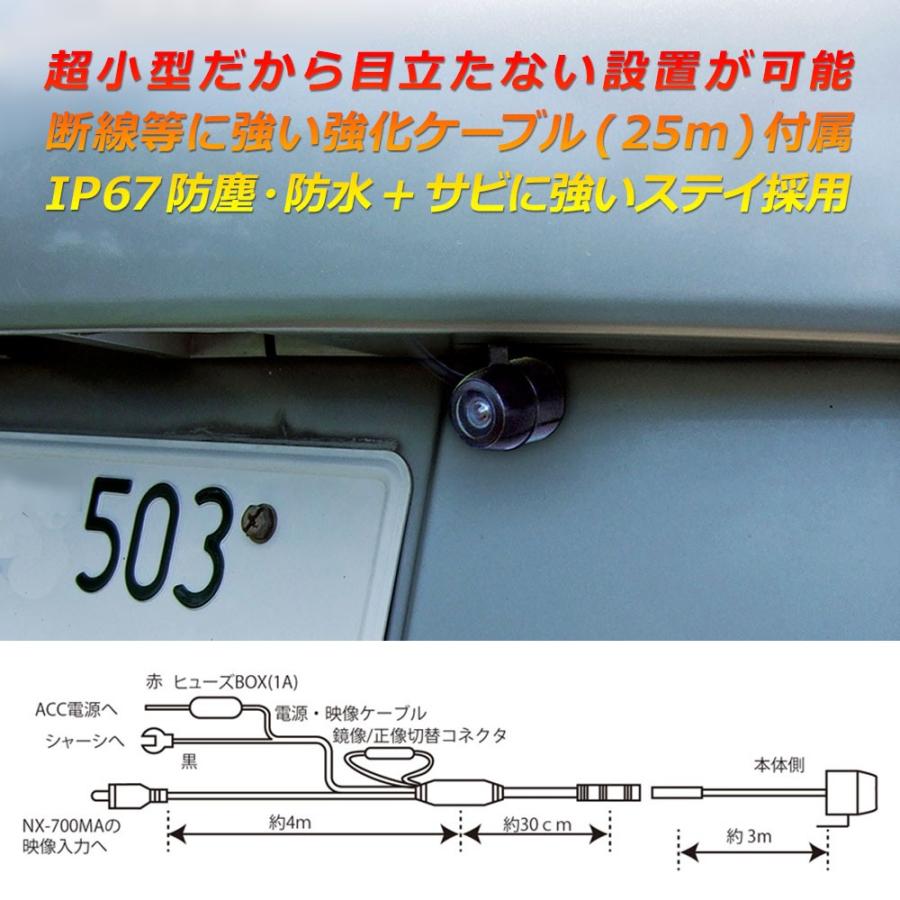 F.R.C.エフアールシー NEXTEC [ NX-BA100 ]超小型・高画質AHDバックカメラ｜12V/24V車専用 |  | 01