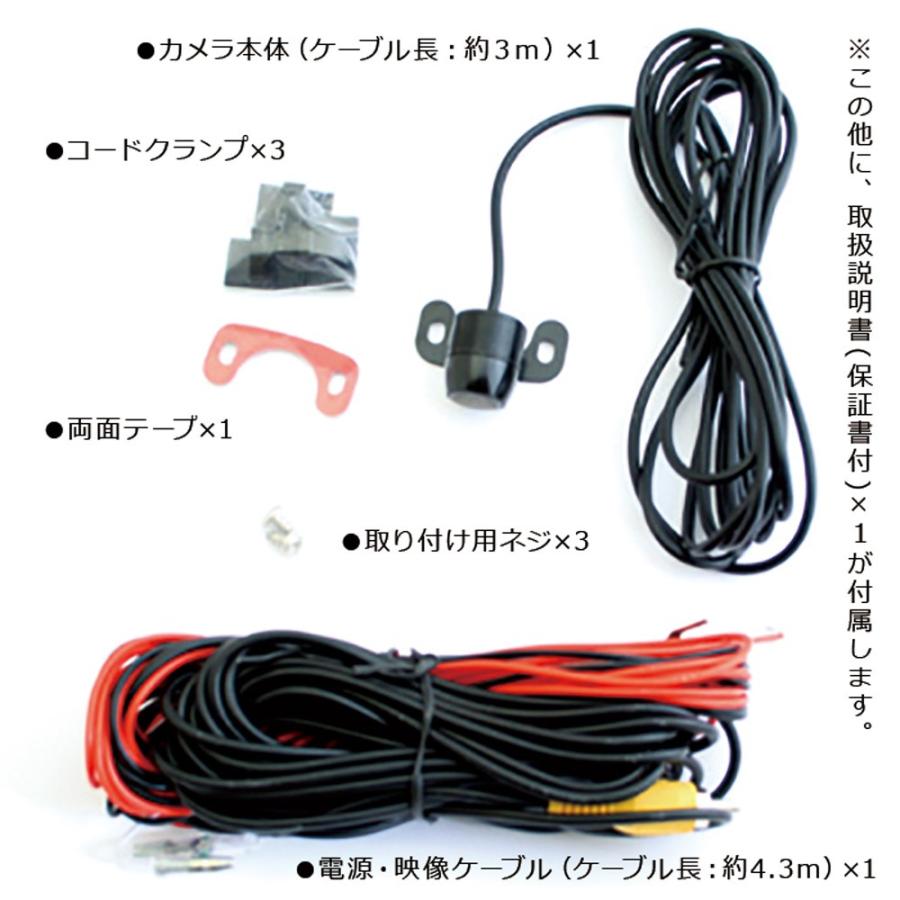 F.R.C.エフアールシー NEXTEC [ NX-BA100 ]超小型・高画質AHDバックカメラ｜12V/24V車専用 |  | 02