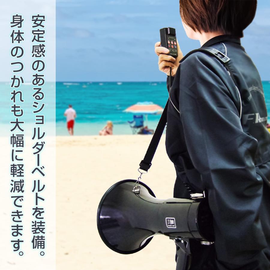 F.R.C. NEXTEC メガホン型拡声器 NX-BV50 肩がけ可能なパワフルモデル