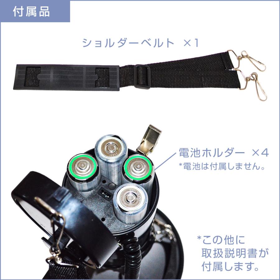 F.R.C. NEXTEC メガホン型拡声器 NX-BV50 肩がけ可能なパワフルモデル