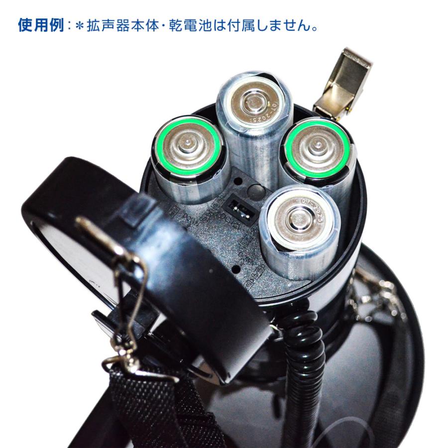 F.R.C. NEXTEC メガホン型拡声器 NX-BV50 用 電池ケース X4個 NX-BV50BC 買い替え・予備として！ |  | 03